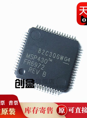 10个 MSP430FR6972IPMR/6922/MSP430FR6972REV  LQFP-64微控制器