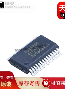 AD9826KRSZRL 全新原装 模拟前端 芯片 封装SSOP-28 印丝AD9826K