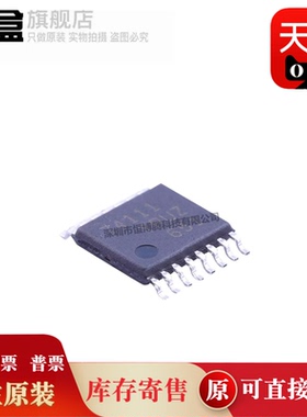 AD74111YRUZ-REEL7/7714/5447/5433/5424 模数转换器芯片 IC 全新