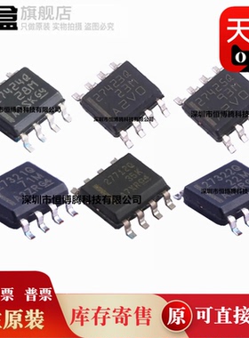 10个 UCC27321QDRQ1/27322/27423/27424/27425/27528/27712/QDRQ1