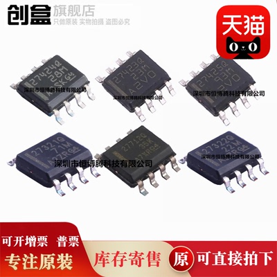 10个 UCC27321QDRQ1/27322/27423/27424/27425/27528/27712/QDRQ1