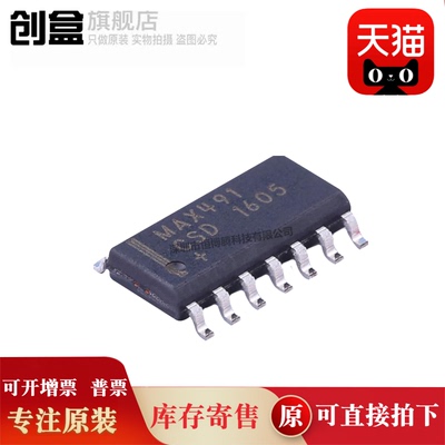 创盒收发器芯片全新原装