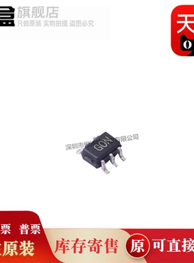 ADCMP601BKSZ-REEL7 丝印GON 模拟比较器 封装SC70-6 原装