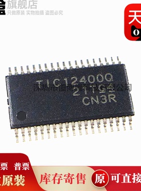 TIC12400DCPR TIC12400Q HTSSOP-38 全新原装