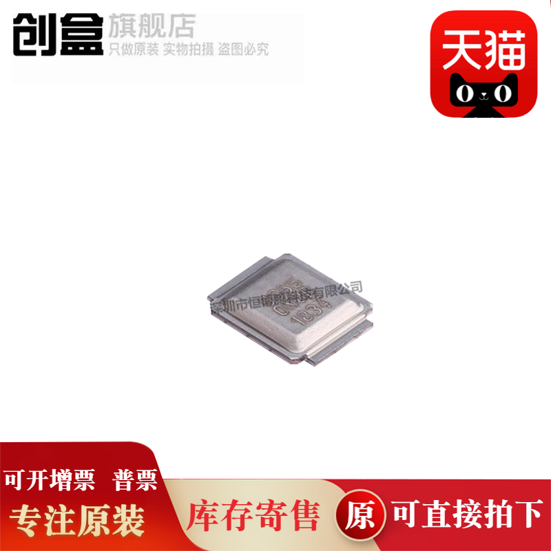 IRF6623TRPBF/6641/6643/6644/6645/6646/6648/6662/6665/6674