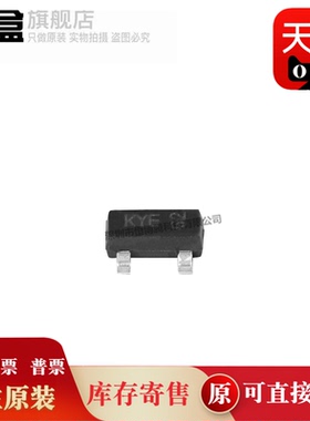 BZX84C39-7-F 封装SOT23贴片 丝印KYE 50mW 稳压二极管 全新原装