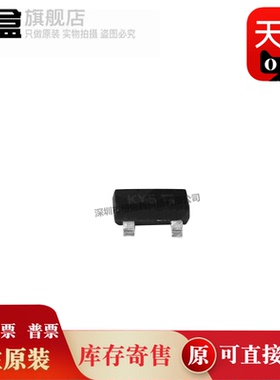 BZX84C16-7-F 丝印KY5 封装SOT-23贴片 稳压二极管 全新原装