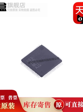 10个 GD32F205VKT6/F405/F407/F450/GD32F303CCT6 单片机MCU 原装