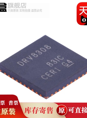 10个 DRV8308RHAR/8307 QFN40 电机驱动器芯片 全新 DRV8308RHAT