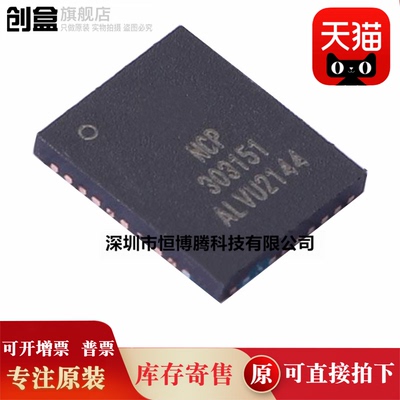 10个 全新原装 NCP303160MNTWG/303151AMNTWG/303150DMNTWG 芯片