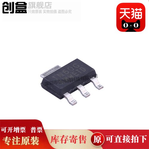 100个 1N60G-AA3-R/1N60L-TN3-R/L-T92-K/L-T92-B  SOT-223 600V