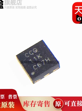 10个 TPS61165DRVR/70950/79918/73501/DRVT DAK SOT23-6 芯片 新