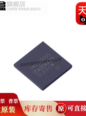 TMS320C5517AZCHA20/5515AZCHA12/AZCHA10/5514/5505/5504