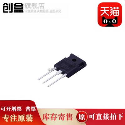 IXFH46N65X2 全新 TO-247 开关电源高压MOS场效应管 46A650V