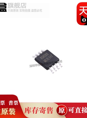 RS0202XM 转换器/电平移位器 芯片 全新原装 RS0202YTDB8