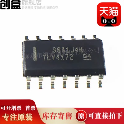 100个 TLV9062IDR/9004/9002/2774/2371/2186/2171/272/333/172