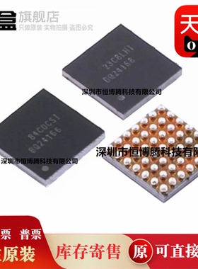 全新原装 BQ24168YFFR/24167/24166/24272/24273/24278/YFFR 芯片