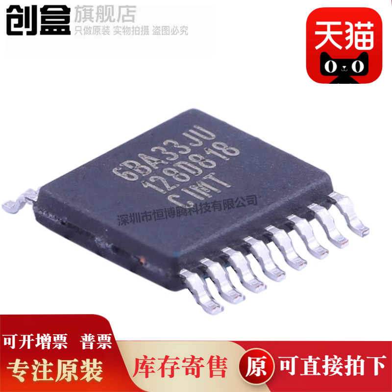 10个 ADC122S706CIMTX/NOPB/08l060/ADC128D818CIMTX/NOPB 全新