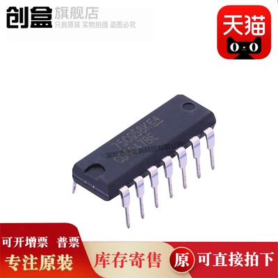 CD4556BE/4541/4511/4093/4073/4072/4066/4060/4053/4050/4047