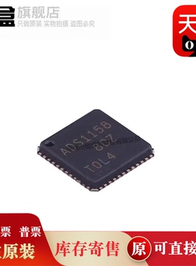 ADS6445IRGCT/6422/5287/5282/5281/4249/4246/4245/4242/4222