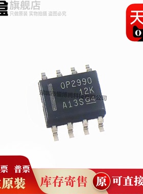 10个 THVD1400DRLR/1406/1420/1426 SOP-8 贴片 新 THVD1400DRLT