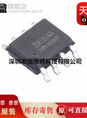 100个 专注原装 TM1914A/1803/1805/1829/1814/1903 LED驱动芯片