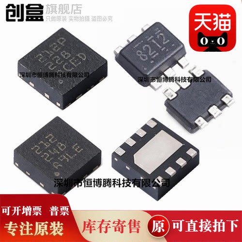 DRV8210PDSGR贴片电机驱动器芯片