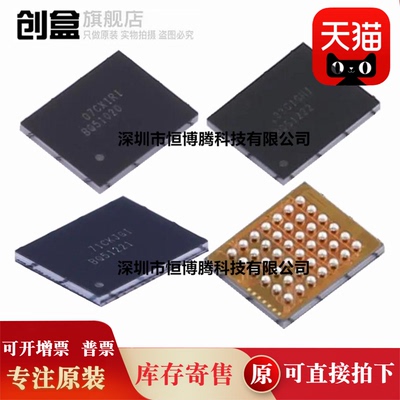 10个全新 BQ51020YFPR/51222/51221/51021/YFPR 无线充放电芯片