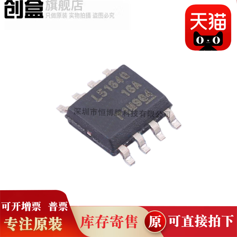 LM5164QDDARQ1丝印L5164Q创盒
