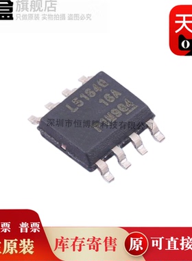 10个 LM5164DDAR/QDDARQ1/5163/QDDATQ/5013 全新 LM5164-Q1