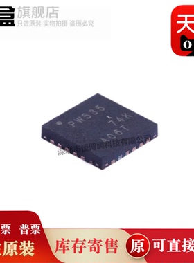 10个TCA9555RTWR/9539/9535/8418/1116/9554/9538/RGER/DBR/MRGER