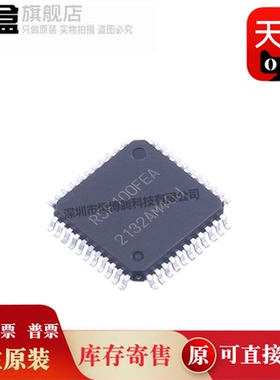 10个 R5F100FEAFP#30/100BEABA#40/524T8ADFM#31 单片机MCU全新IC