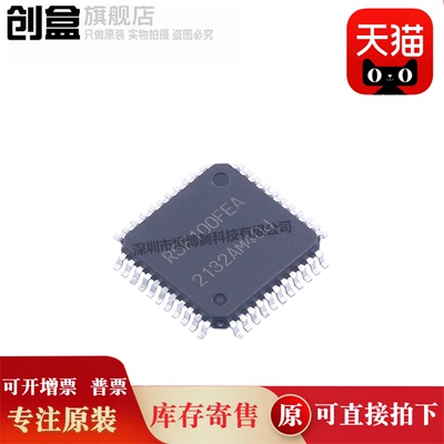 创盒R5F100FEAFP#30单片机芯片