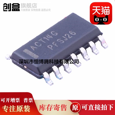 100个 全新原装 MC74ACT14DR2G/ACT125/ACT138/ACT157/DR2G 芯片