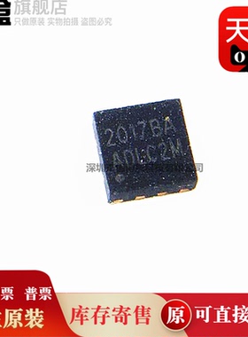 100个 CW2017AAAD CW2017BAAD 锂电池电量计芯片 2017BA 2017AA