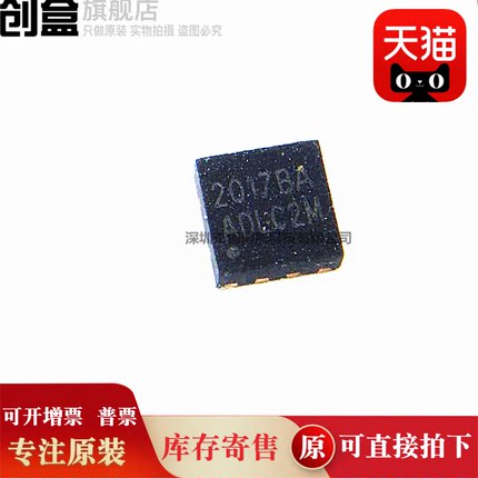 100个 CW2017AAAD CW2017BAAD 锂电池电量计芯片 2017BA 2017AA