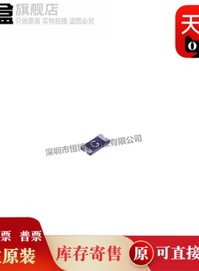 100个 1206L075THYR 电压 8V 电流100A 电流 750mA 跳闸电流 1.5A