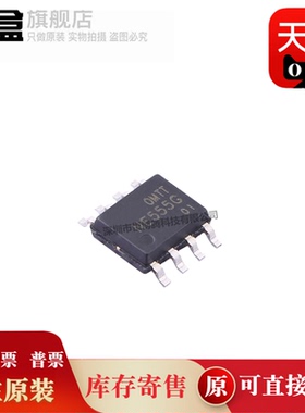 100个 NE555G-S08-R SOP-8 定时 计时器时钟振荡器 NE555L-D08-T