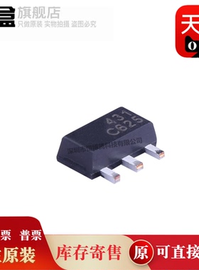 100个 TL431CF/431AF/431CSF/432CSF/431ASF/432ASF 电压基准芯片