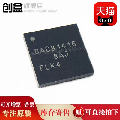 创盒旗舰店数据采集数模转换器