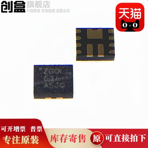 原装全新芯片TPS61089RNRR