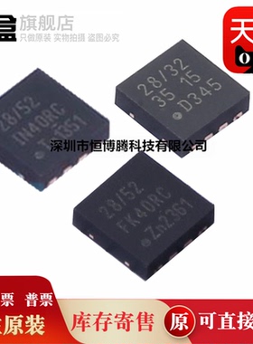 10个 全新 TJA1028TK/5V0/20/1 /5V0/20/J /3V3/20/1 LIN收发器