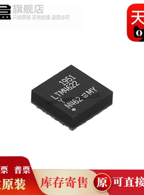 5个 LTM4622AIY IV EY EV #PBF BGA-25 开关稳压器 LTM4622V 全新