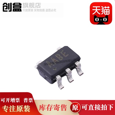创盒线性稳压器芯片原装