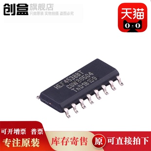 4520 4541 4104 HEF4093BT 4518 4555 4538 4094 653 4528 4543