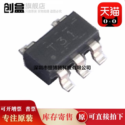 10个全新原装 TLV9031DBVR/DBVR/QDBVRQ1/QDCKRQ1 电压比较器芯片