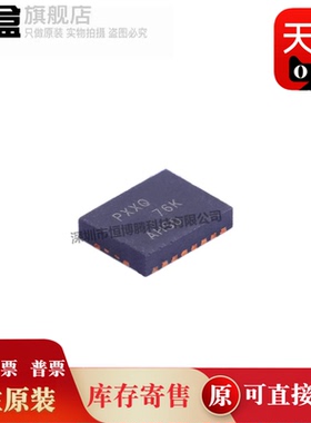 TPS62737RGYR/62736/54620/54120/51117/40197/40195/40170/RGYT