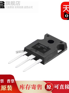 10个 IRFP4310Z/IRFPE50/IRFPE40PBF TO-247 MOSFET场效应管 全新