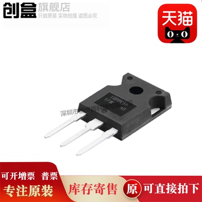 10个 IRFP4310Z/IRFPE50/IRFPE40PBF TO-247 MOSFET场效应管 全新