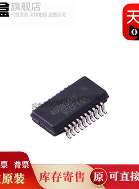 ADS8344EB/2K5 20-SSOP 贴片 Texas 模数转换器 ADS8344EB/8345